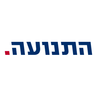 Hatnuah Logo PNG Vector