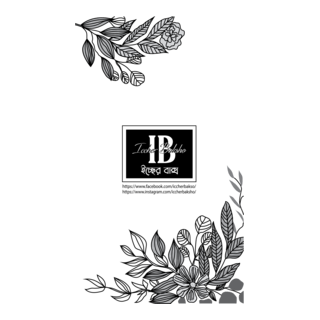 Iccer Baksho Logo PNG Vector