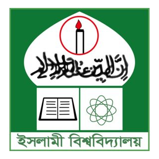 Islamic University Bangladesh (IU) Logo PNG Vector