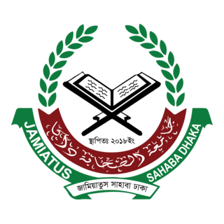 JAMAIATUS SAHABA DHAKA Logo PNG Vector