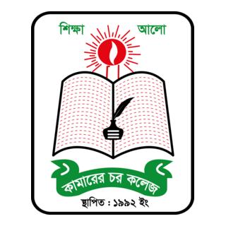 kamarer char college Logo PNG Vector