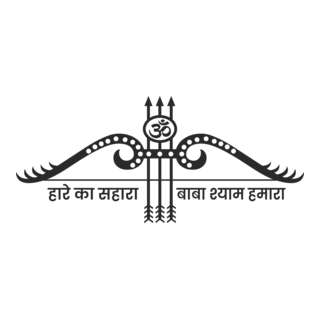 Khatu Shyam Logo PNG Vector