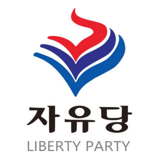 Liberty Party Logo PNG Vector
