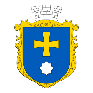 Mirgorod coat of arms Logo PNG Vector