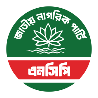 National Citizen Party Logo PNG Vector