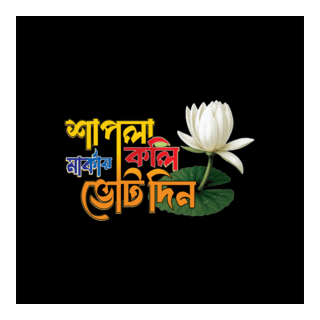 NCP Marka Logo PNG Vector