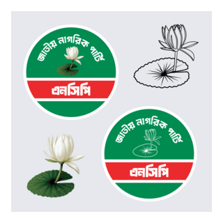 NCP Marka Logo PNG Vector