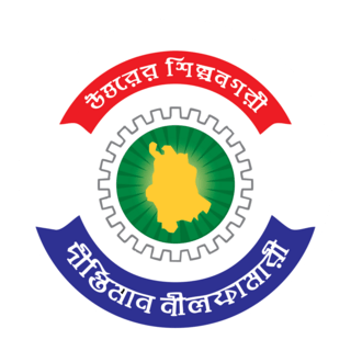 Nilfamari District Logo PNG Vector