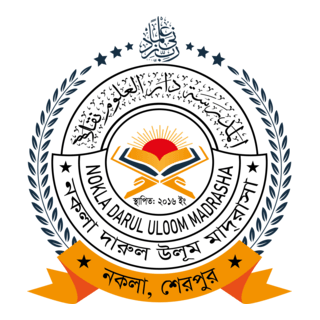 Nokla Darul Ulum Madrasah Logo PNG Vector