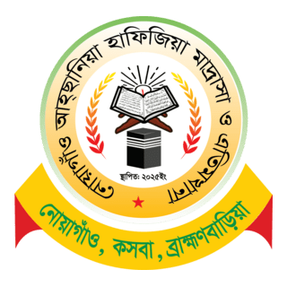 noyagaw Ahosani hafizia madrasa & atim Khana Logo PNG Vector