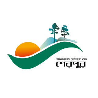 Sherpur Zilla Citizen Charter Logo PNG Vector