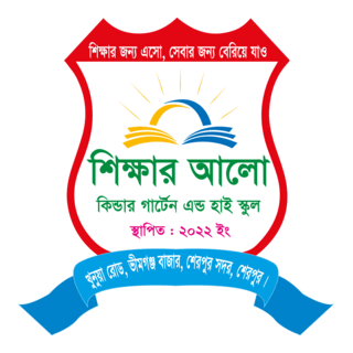 Shikkhar Alo Kindergarten and High School Logo PNG Vector