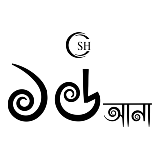 Sholo Aana Logo PNG Vector