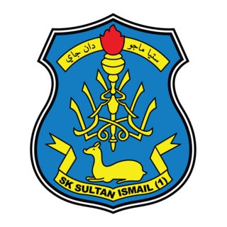 SK SULTAN ISMAIL (1) Logo PNG Vector