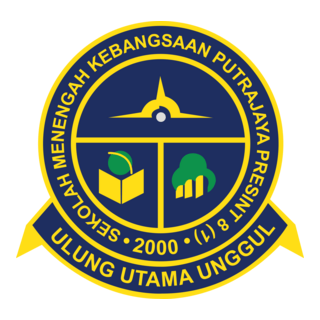 SMK PUTRAJAYA PRESINT 8 (1) Logo PNG Vector