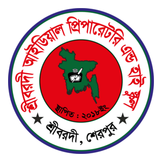 sreebardi ideal preparetory and high school Logo PNG Vector