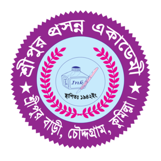 Sreepur Prasanna Academy Logo PNG Vector