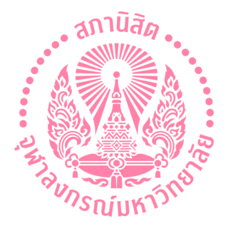 Student Council of Chulalongkorn University Logo PNG Vector