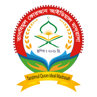 Tanzimul Quran Ideal Madrasah Logo PNG Vector
