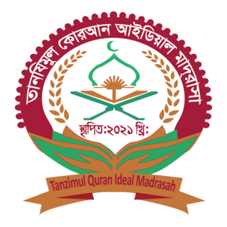 Tanzimul Quran Ideal Madrasah Logo PNG Vector