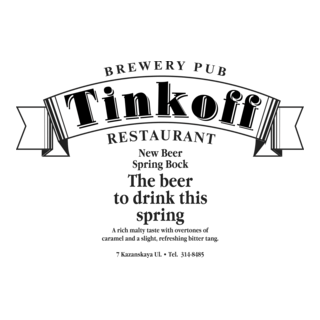 Tinkoff Logo PNG Vector