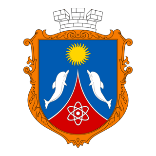 UHT Shcholkine Logo PNG Vector