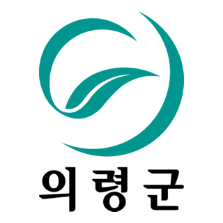 Uiryeong Logo PNG Vector