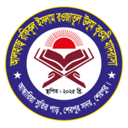 Alhaz Rofiqul islam Rowjatul Ulum Qawmi Madrasah Logo PNG Vector