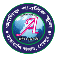 Alif Public School Logo PNG Vector