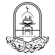 BADAN DAKWAH DAN ROHANI SMKA FALAHIAH Logo PNG Vector