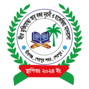 Beer Mukijuddha Abu Bakar Nurani and Hafizia Madra Logo PNG Vector