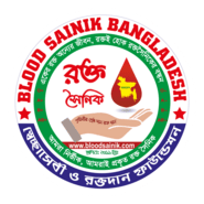 Blood Sainik Bangladesh Logo PNG Vector