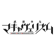 Busou Shoujo Machiavellianism Logo PNG Vector