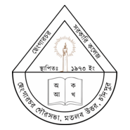 Chhangerchar Govt College Logo PNG Vector