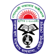 Darul Huda Markaj Madrasah Logo PNG Vector