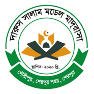 Darus Salam Model Madrasah Logo PNG Vector