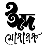 EID MUBARAK Logo PNG Vector