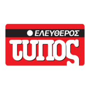 Eleftheros Typos Logo PNG Vector
