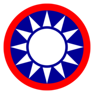 Emblem of the Republic of China Logo PNG Vector