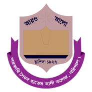 Govt Syed Hatem Ali College Logo PNG Vector