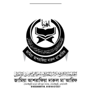 Jamia Ashrafia Darul Ma'arif Logo PNG Vector