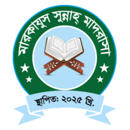 Markajus Sunnah Madrasah Logo PNG Vector