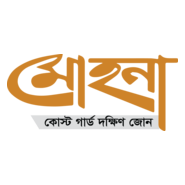 MOHONA Cost Gurd SOUTH ZONE Logo PNG Vector