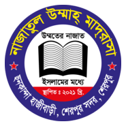 Nazatul Ummah Madrasah Logo PNG Vector