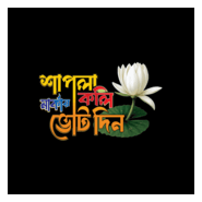 NCP Marka Logo PNG Vector