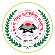 Nurul Ulum Husainia Madrasah Logo PNG Vector