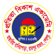 Protiva Bikash Academy Logo PNG Vector