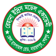 Rehana Idris Model Academy Logo PNG Vector