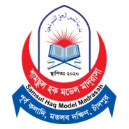 Samsul Haq Model Madrasah Logo PNG Vector