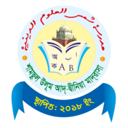 Shamsul Ulum Ad Deniya Madrasah Logo PNG Vector